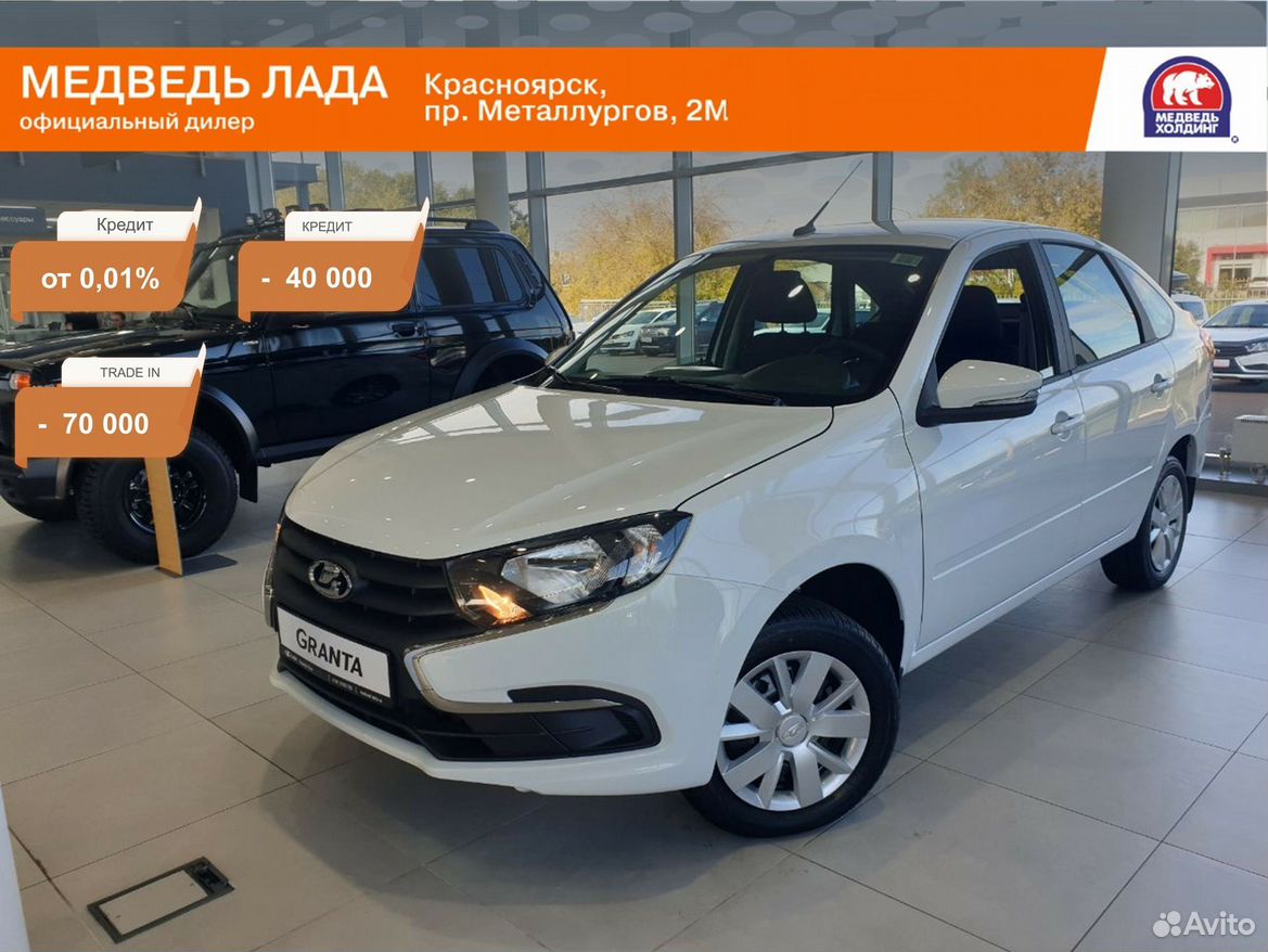 ВАЗ (LADA) Granta 1.6 MT, 2026