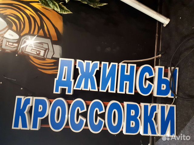 Вывески с подсветкой