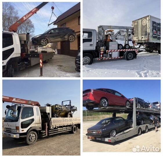 Эвакуатор, грузоперевозки, перевозка автовозом