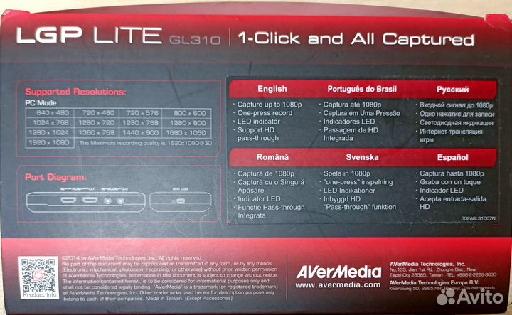 Карта видеозахвата lgp lite gl310