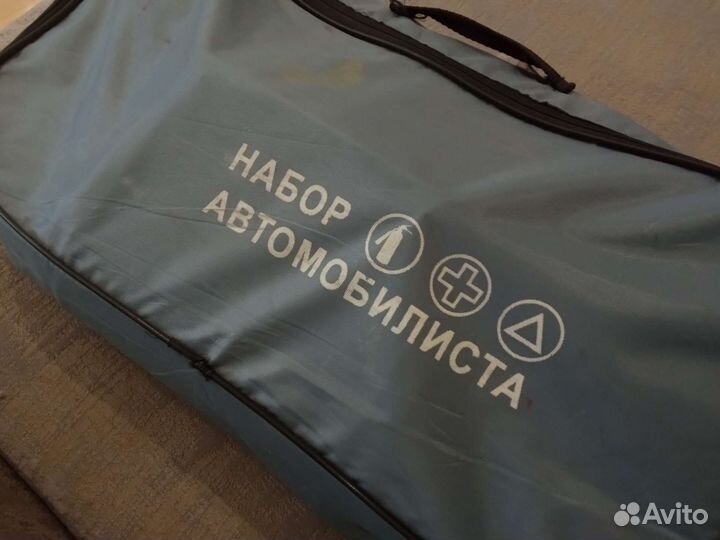 Набор автомобилиста новый