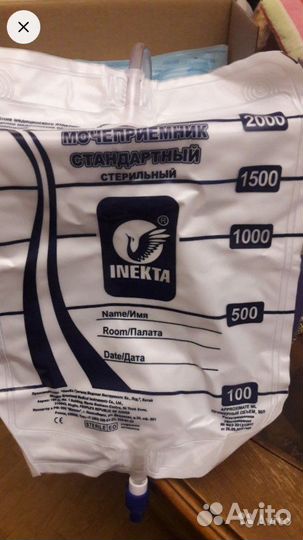 Мочеприемники