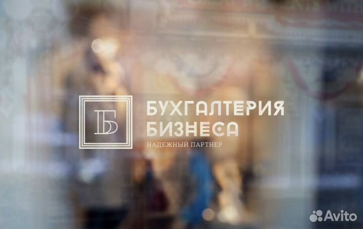 Готовый бизнес с прибылью и клиентами