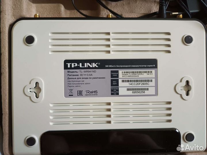 Wifi роутер tp link tl wr940n