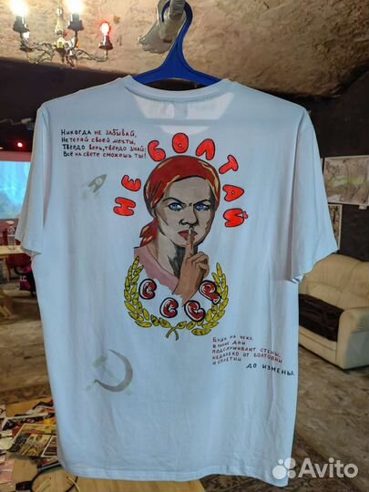 Кастомизация одежды