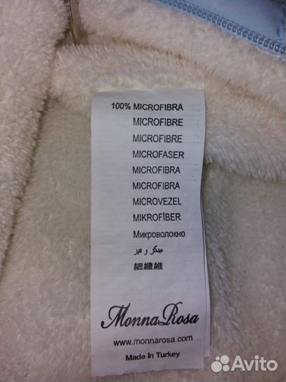 Конверт комбинезон детский зимний