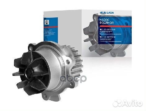 Насос водяной 2108-2115 калина приора (8 клап)