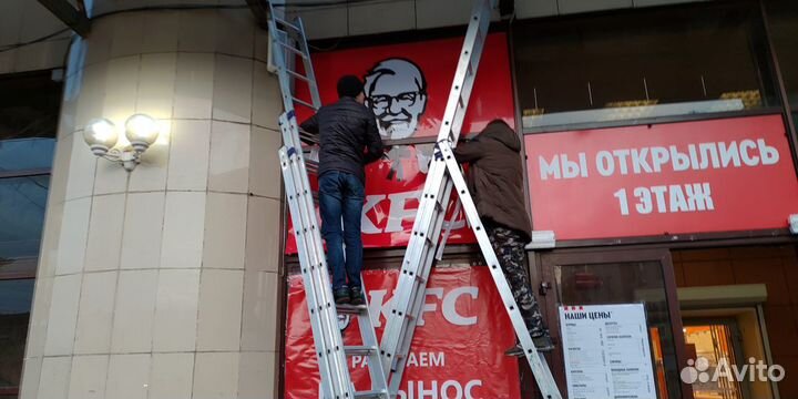 Брендирование витрин рекламой пленкой пвх