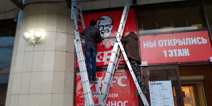 Брендирование витрин рекламой пленкой пвх