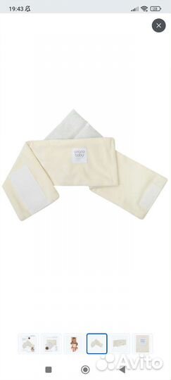 Пояс грелка для малышей