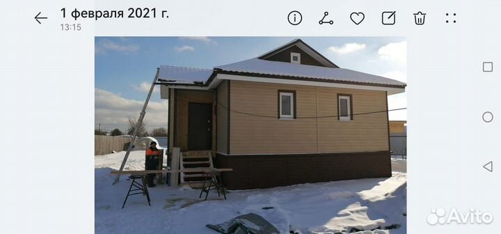 Строительство домов