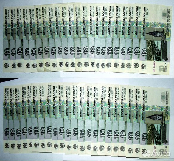 10 рублевые купюры