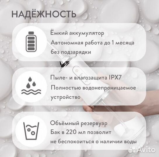 Ирригатор для полости рта портативный, 3 цвета