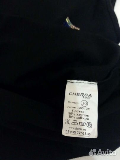 Топ спортивный Chersa 122-128