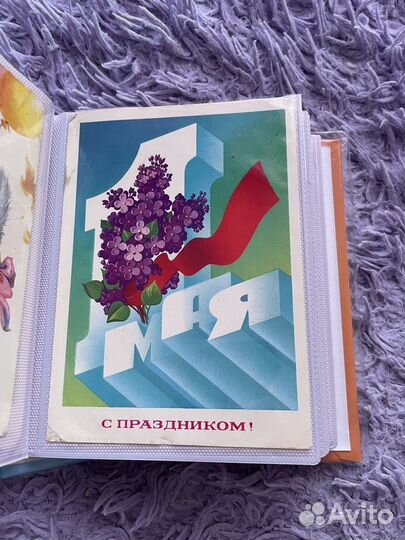 Альбом с советскими открытками