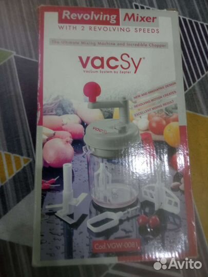 Измельчитель