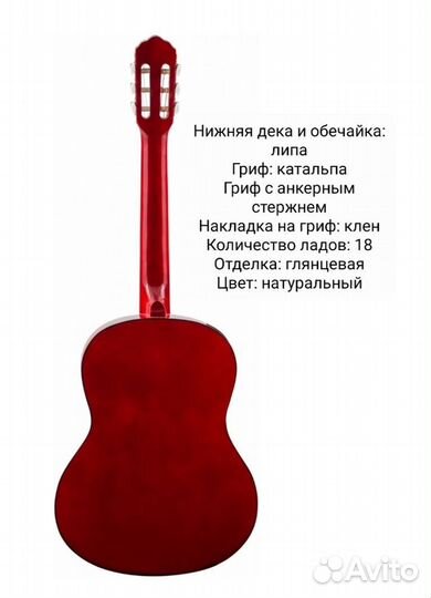 Гитара классическая davinci DC-70A NA 4/4