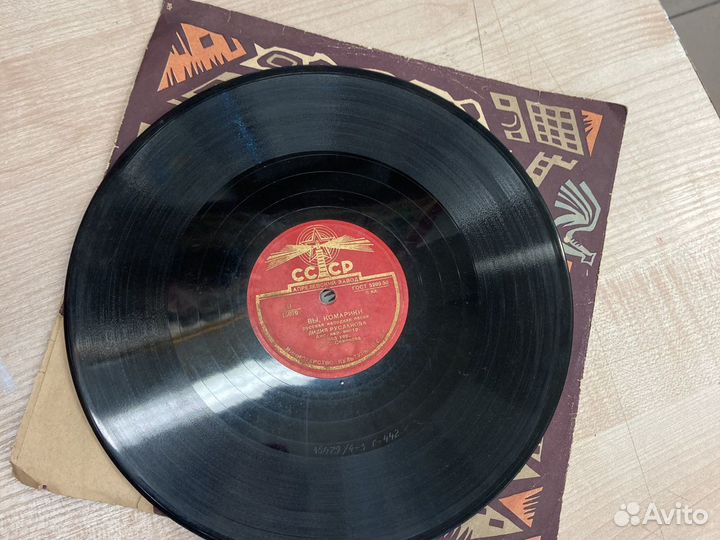 Пластика для патифонов и грамафонов Лидия Русанова