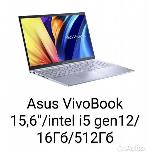 Asus VivoBook (15,6