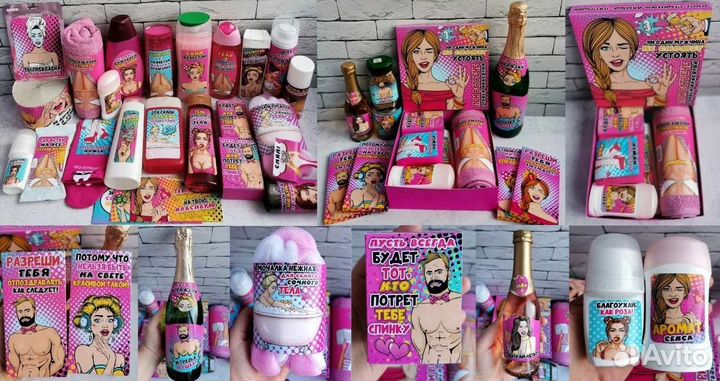 Подарочный набор