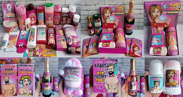 Подарочный набор