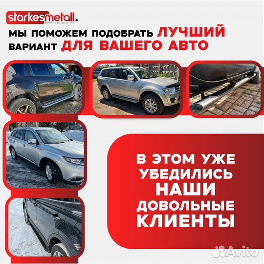 Подножки Hyundai Creta Strong усиленные