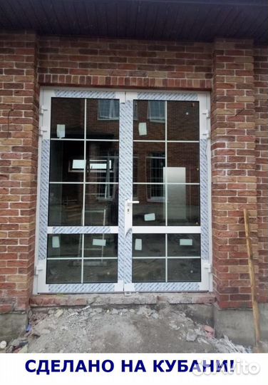 Алюминиевые двери Французкие окна