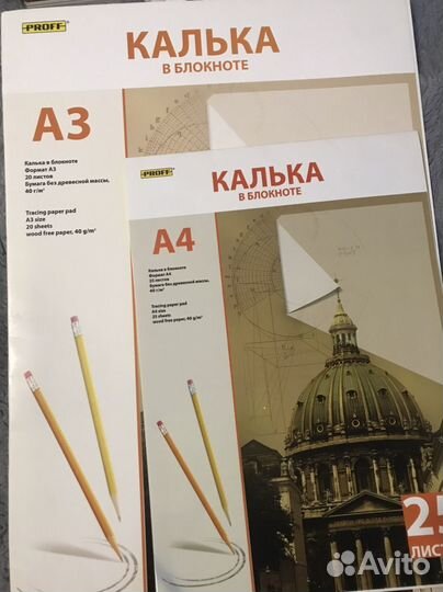 Бумага А4