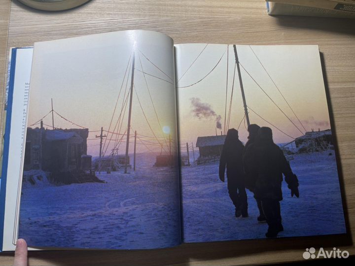 Книга/альбом «Человек и север» 1986 г