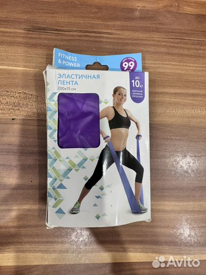 Эластичная фитнес лента