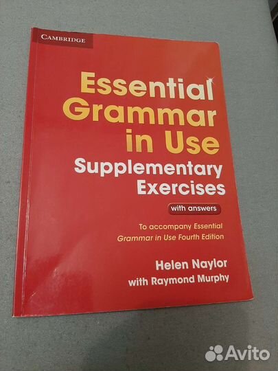 Учебник английского языка