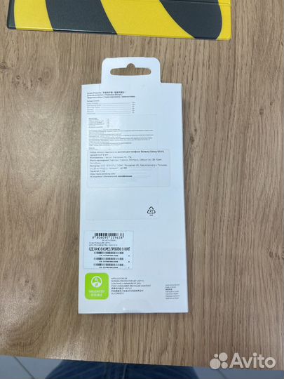 Пленка защитная Screen Protector Samsung A54