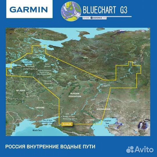 Карта глубин для Garmin hxeu062R BlueChart G3