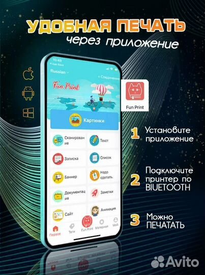 Мини принтер беспроводной новый