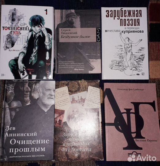 Книги