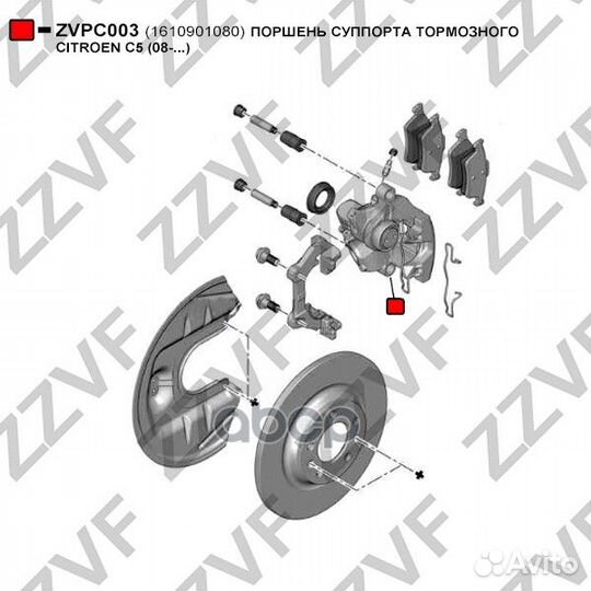 Поршень суппорта тормозного citroen C5 (08.)