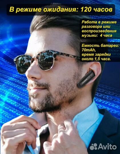 Bluetooth гарнитура новая