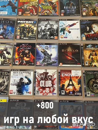 Игры для Sony PS3