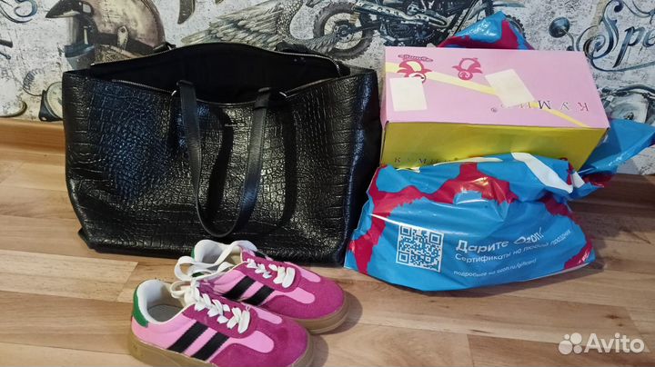 Вещи пакетом