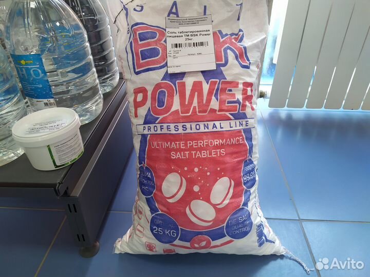 Соль таблетированная пищевая тм BSK Power, 25 кг