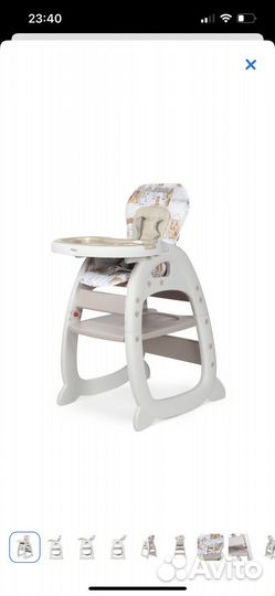 Стульчик для кормления babyton трансформер 2 в 1
