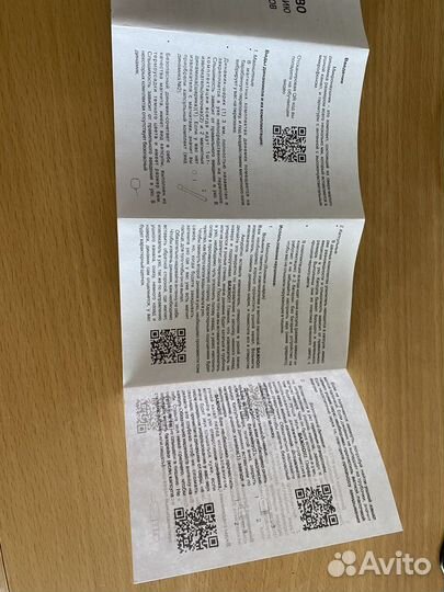 Микронаушники