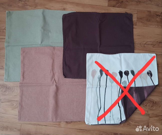 Чехлы/наволочки на декоративныеподушки 45х45,50х50