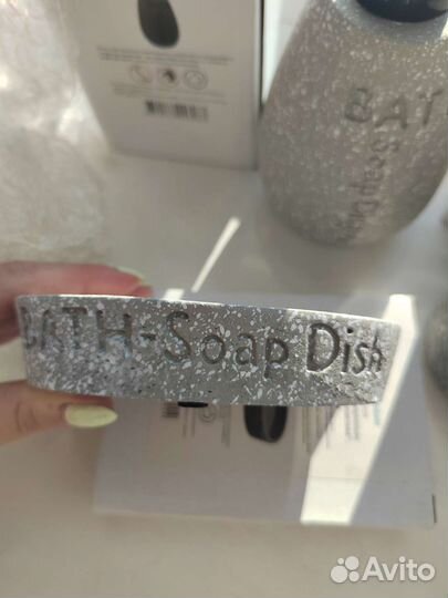 Набор для ванной