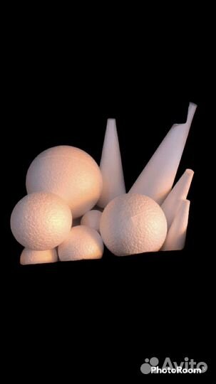 Шары, конусы из пенопласта