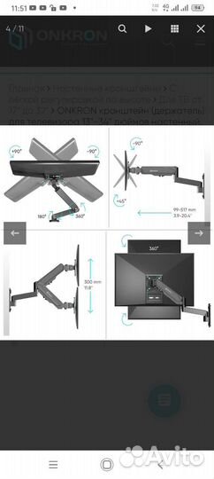 Крепление для тв с регулировкой по высоте