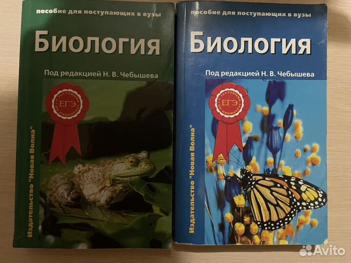 Книги для егэ