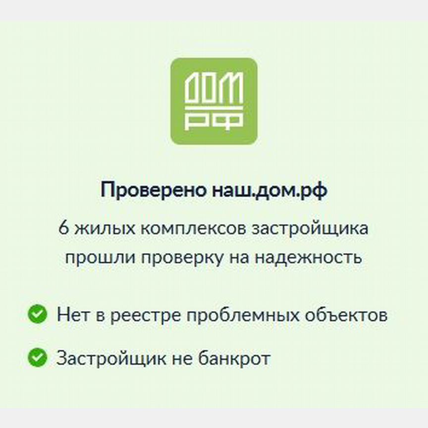 2-к. квартира, 43,6 м², 5/17 эт.