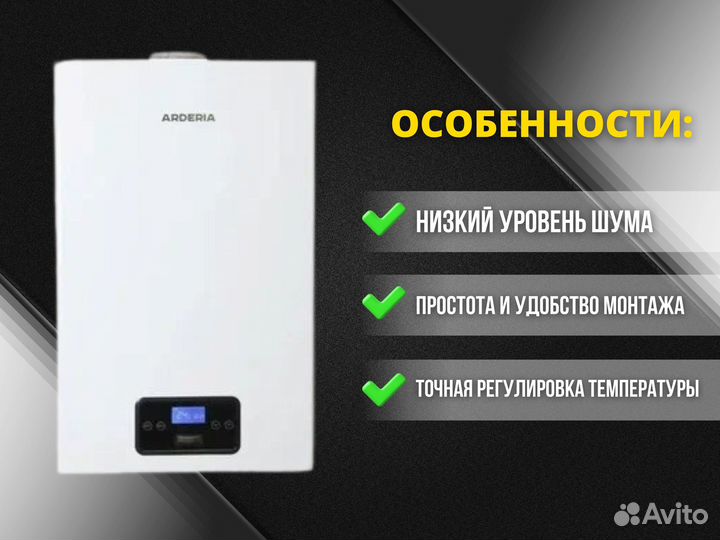 Электрокотел для дома Arderia E16