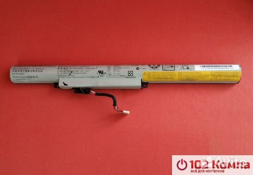 Аккумуляторная батарея для ноутбука Lenovo IdeaPad